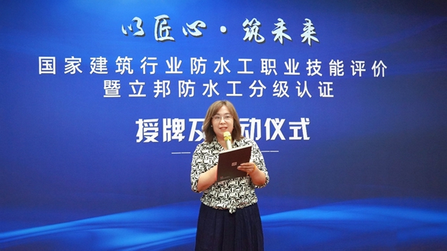 立邦“技能”全開！打響另一場“世界級賽事”