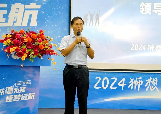 以德為(wei) 槳 逐夢遠航｜巴德富集團開展 2024 獅想生訓練營