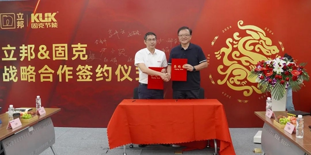 固克節能與(yu) 立邦中國建立戰略合作關(guan) 係！
