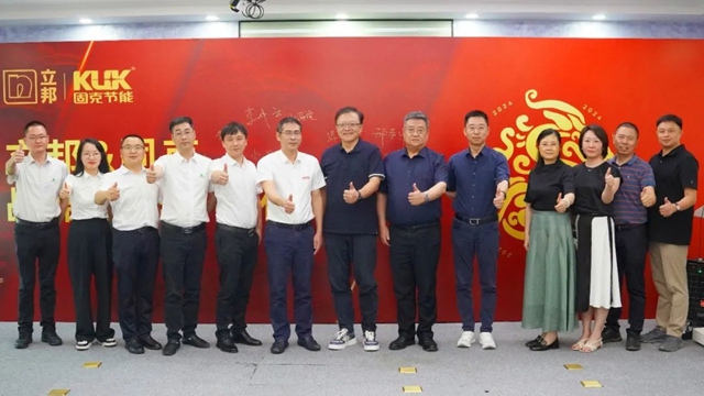 固克節能與(yu) 立邦中國建立戰略合作關(guan) 係！