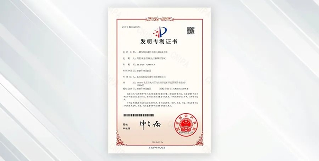 向“新”提“質”，東(dong) 方雨虹再獲125件專(zhuan) 利證書(shu) 