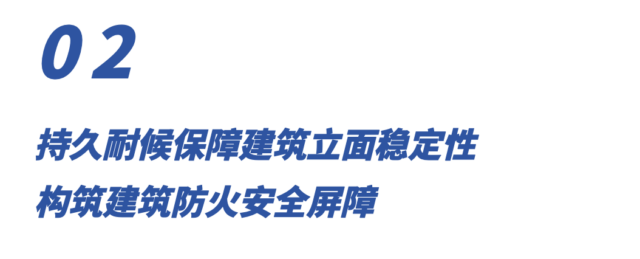 久諾新一代超耐久金屬裝飾節能幕牆，臻鋁板築造新時代綠色品質建築外牆！