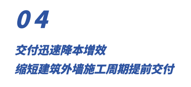 久諾新一代超耐久金屬裝飾節能幕牆，臻鋁板築造新時代綠色品質建築外牆！
