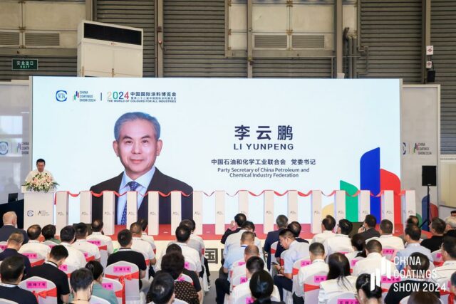 2024中國國際塗料博覽會(hui) 在滬盛大開幕，劉普軍(jun) 會(hui) 長致辭並宣布開幕