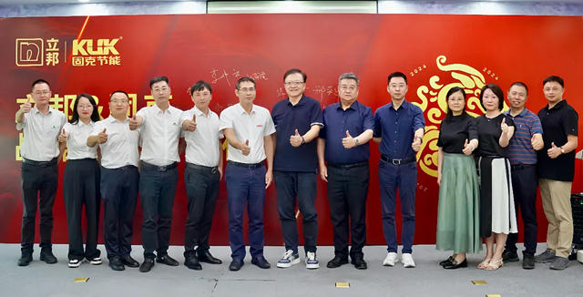 聚焦綠色產(chan) 品與(yu) 供應鏈，立邦中國與(yu) 固克節能簽署戰略合作
