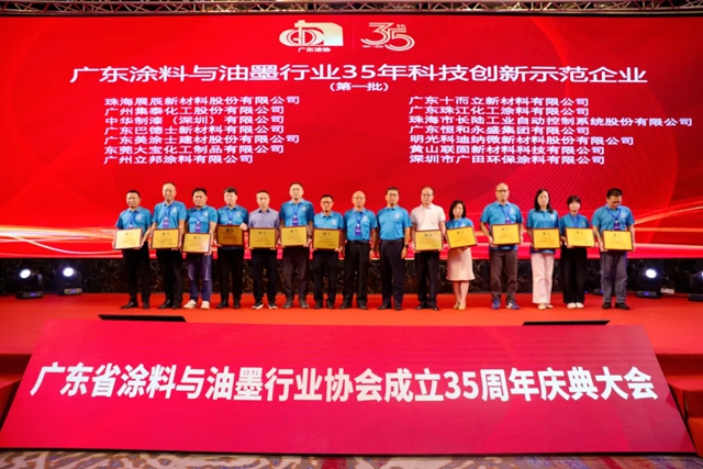 佳績連連！巴德士斬獲“科技創新示範企業(ye) ”等多項大獎！