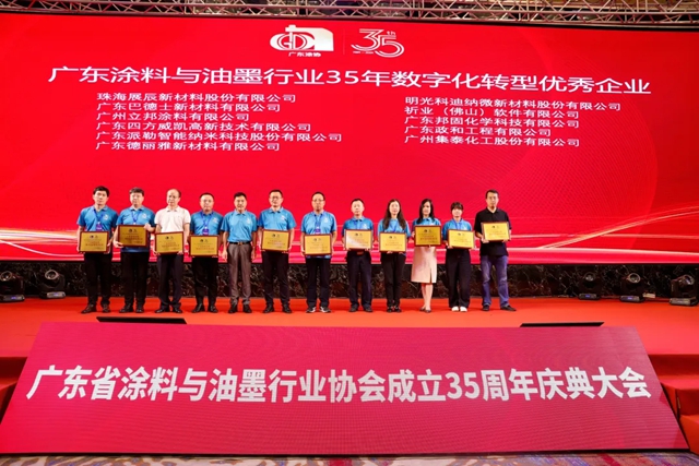 佳績連連！巴德士斬獲“科技創新示範企業(ye) ”等多項大獎！