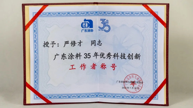 佳績連連！巴德士斬獲“科技創新示範企業(ye) ”等多項大獎！