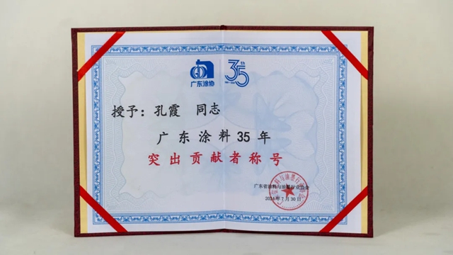 佳績連連！巴德士斬獲“科技創新示範企業(ye) ”等多項大獎！