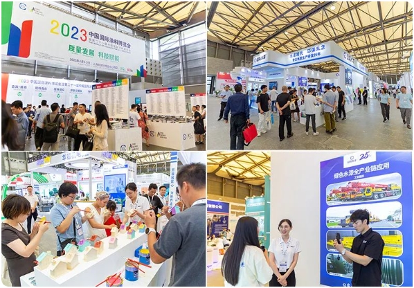 綠色低碳 科創未來 | 晨陽水漆與(yu) 您相約上海2024中國國際塗料博覽會(hui) 