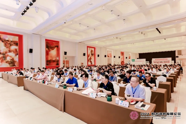 2024粉末塗裝發展論壇 | 宣偉(wei) 品質賦能粉末塗料綠色塗裝！