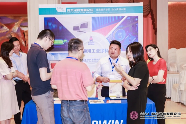 2024粉末塗裝發展論壇 | 宣偉(wei) 品質賦能粉末塗料綠色塗裝！