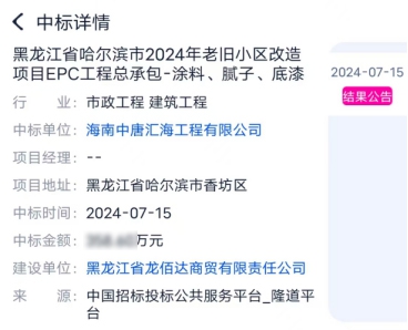 北方老小區舊改，南方一塗企中標