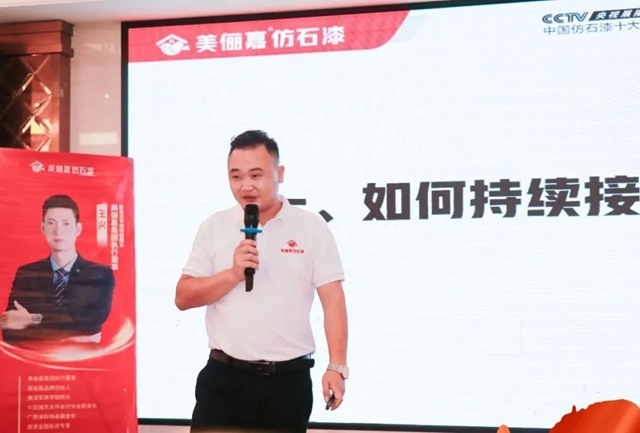 美儷(li) 嘉塗裝俱樂(le) 部平樂(le) 、荔浦、陽朔站油工交流會(hui) 圓滿成功
