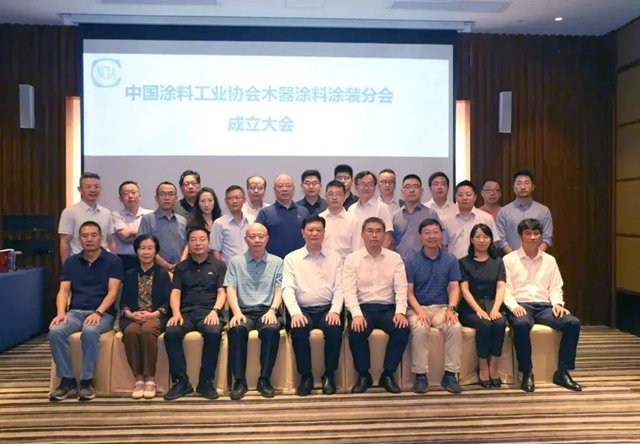 君子蘭(lan) 出席2024中國木用塗料與(yu) 家具塗裝高質量發展交流會(hui) 