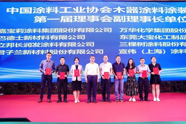 君子蘭(lan) 出席2024中國木用塗料與(yu) 家具塗裝高質量發展交流會(hui) 