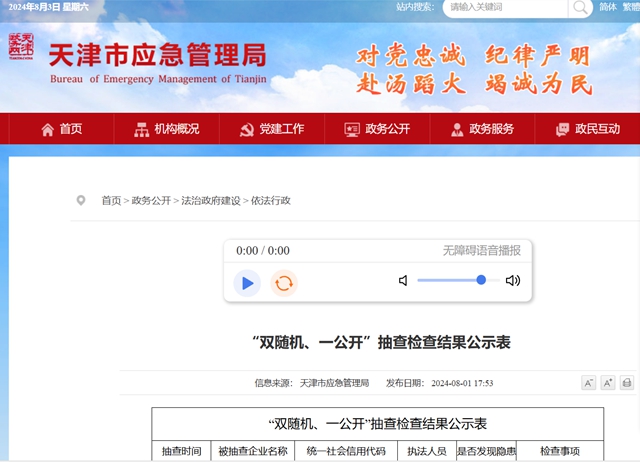 驚！第二大粉末塗料龍頭抽檢出問題，已責令整改