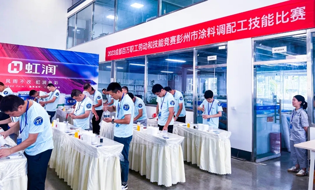 2024年成都百萬(wan) 職工技能大賽——塗料調配工技能比賽預熱啟幕