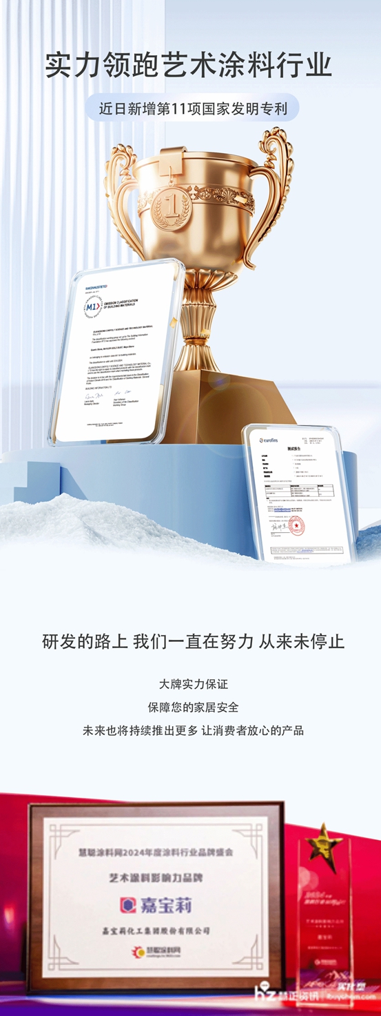 選擇大於(yu) 努力，6大環保標準憑「實力」出圈