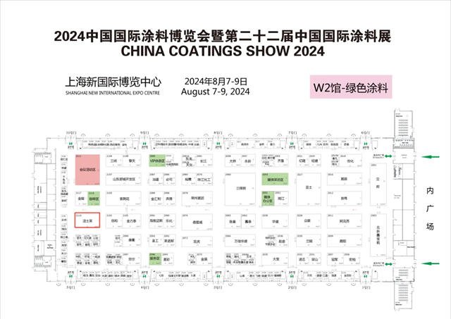 啟幕在即 | 潔士美與(yu) 您相約2024中國國際塗料博覽會(hui) 