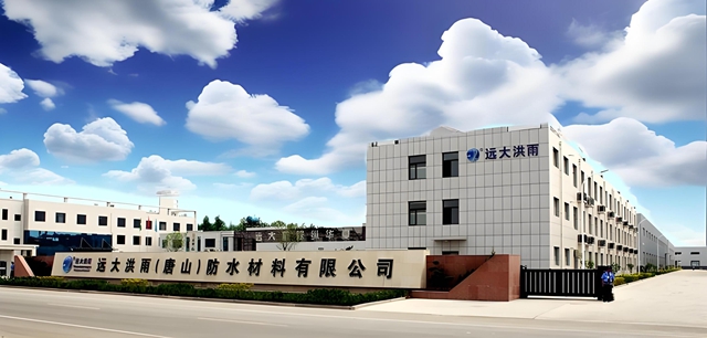 千億(yi) 央企3億(yi) 防水/塗料集采，北新建材/美塗士/雨中情中標