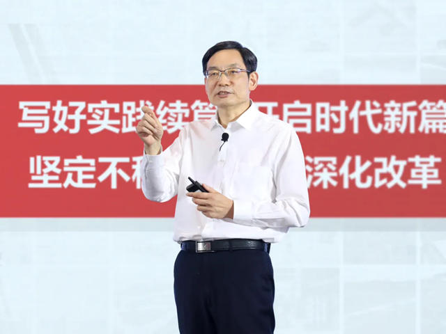 中國建材集團召開2024年年中工作會(hui) 議暨改革深化提升行動中期推進會(hui) 