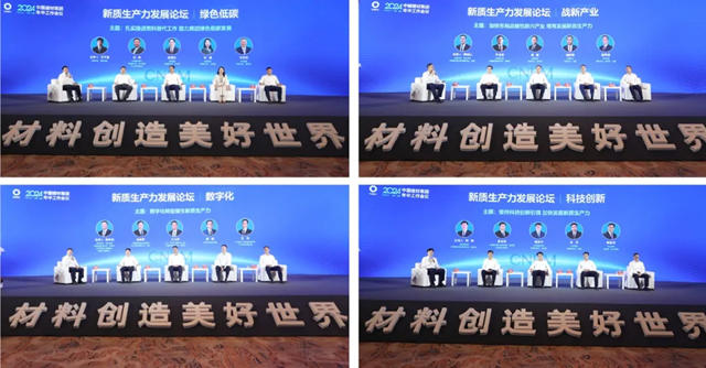 中國建材集團召開2024年年中工作會(hui) 議暨改革深化提升行動中期推進會(hui) 