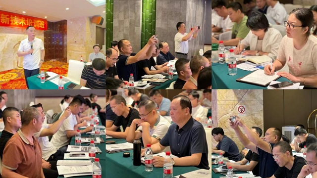 聚焦行業(ye) 前沿技術  探索行業(ye) 低碳未來 ——寧波塗協舉(ju) 辦“2024·節能塗料創新技術培訓會(hui) ”