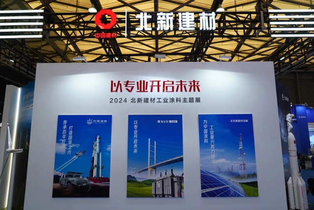 【現場直擊】嘉寶莉上海塗料展，以專(zhuan) 業(ye) 開啟未來！