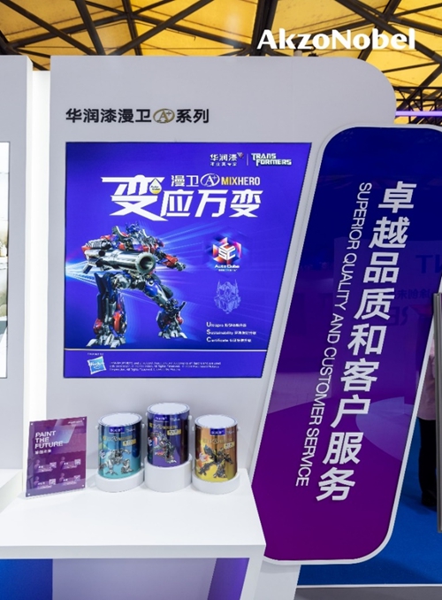 多樂(le) 士&華潤漆雙星亮相塗博會(hui)  阿克蘇諾貝爾裝飾漆盡展創新與(yu) 環保硬實力