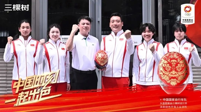 引領家居煥新！三棵樹帶你“麒”開得勝，尋人間清歡