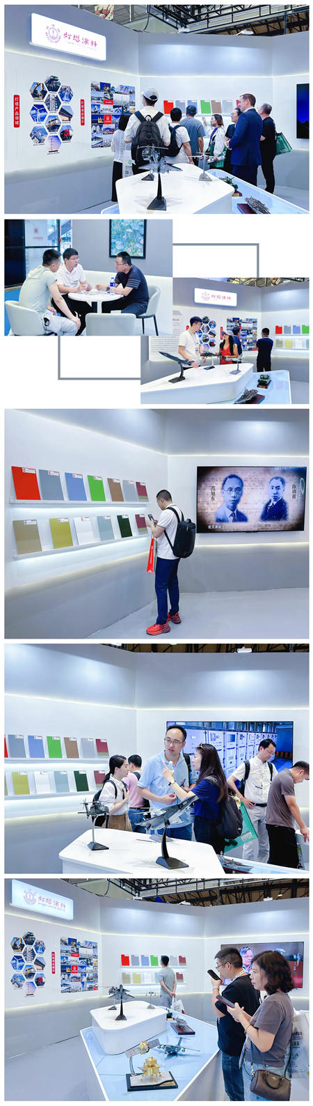 北新燈塔亮相北新建材工業(ye) 塗料主題展