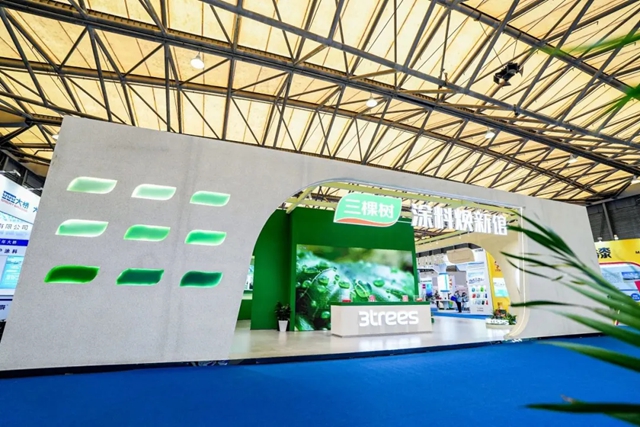 三棵樹工程發布城市更新綜合解決(jue) 方案，以綠色建築美學之道引領“城市塗料煥新”