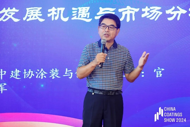 探索塗裝修繕行業(ye) 轉型之路與(yu) 市場新機遇，2024建築塗料塗裝產(chan) 業(ye) 論壇在上海成功舉(ju) 辦