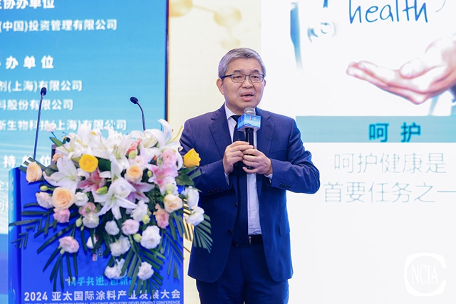 2024亞(ya) 太國際塗料產(chan) 業(ye) 發展大會(hui) 在上海成功舉(ju) 辦