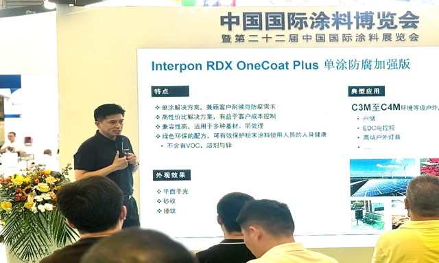 粉末塗料亮相塗博會(hui)   阿克蘇諾貝爾提前鎖定未來