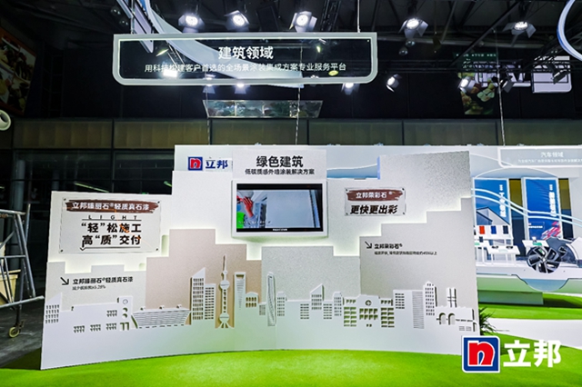 “技”高一籌！立邦可持續發展永續大地“精彩”有多硬核？