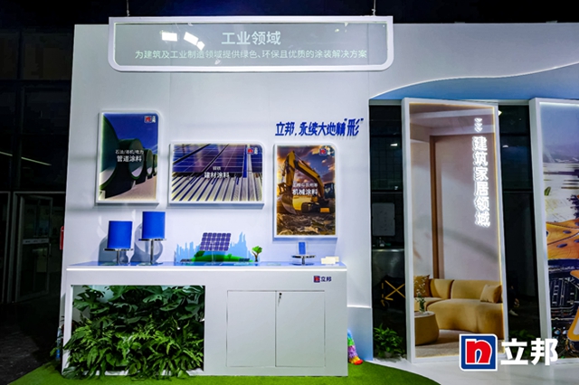 “技”高一籌！立邦可持續發展永續大地“精彩”有多硬核？
