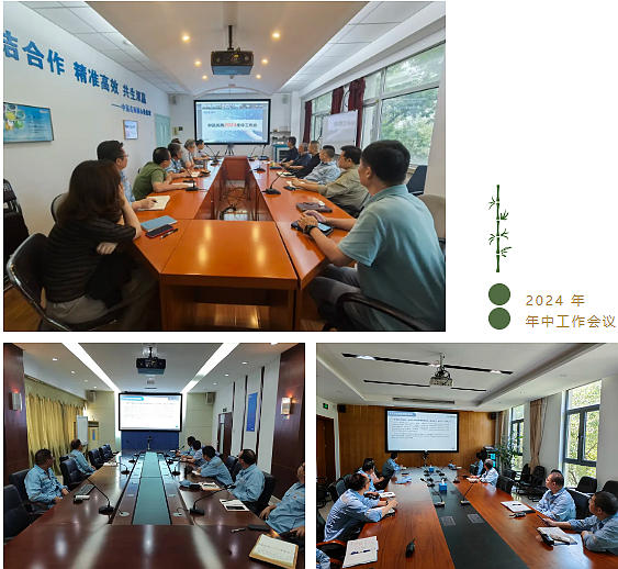中遠關(guan) 西召開2024年年中工作會(hui) 議