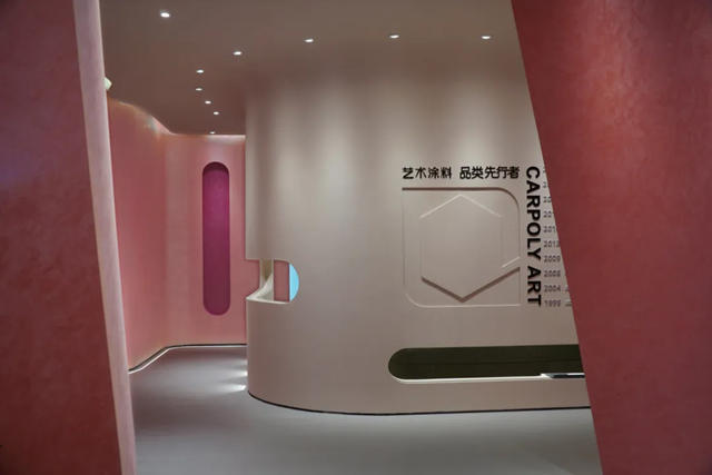 顛覆“塗料店”概念！首家嘉寶莉藝術塗料5.0形象店啟幕！