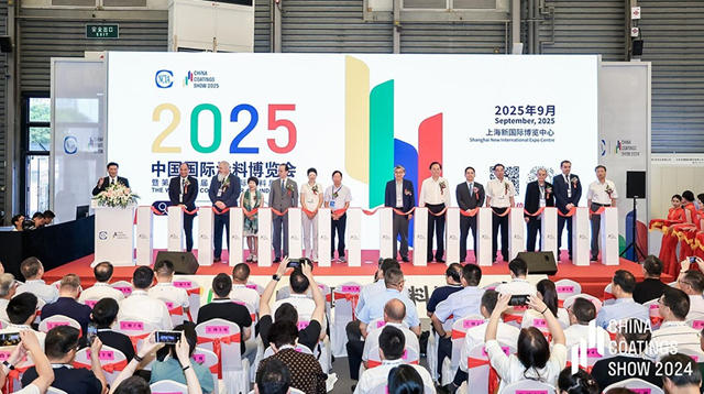 參展企業(ye) 超500家，2024中國國際塗料博覽會(hui) 在滬開幕