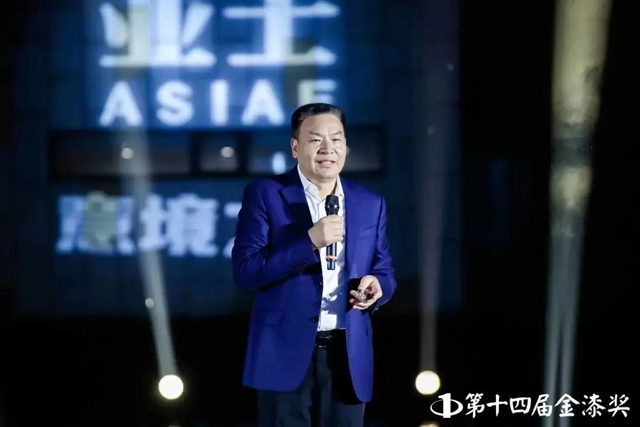 鋒出大零售！亞士創新生態圈的飛躍