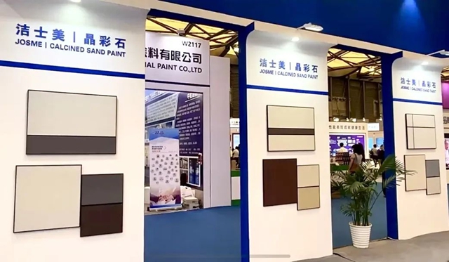 從塗博會看塗料新趨勢：潔士美晶彩石成為市場焦點