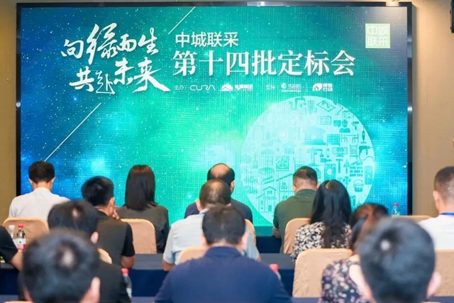固克節能中標中城聯盟第十四批聯合采購外牆塗料集采！