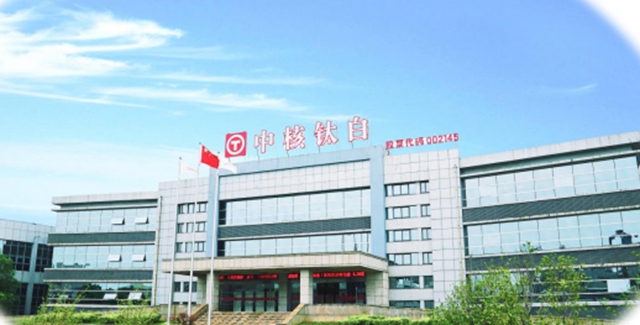 營利雙增42%！中核鈦白上半年營收31.51億元，淨利潤3.04億元