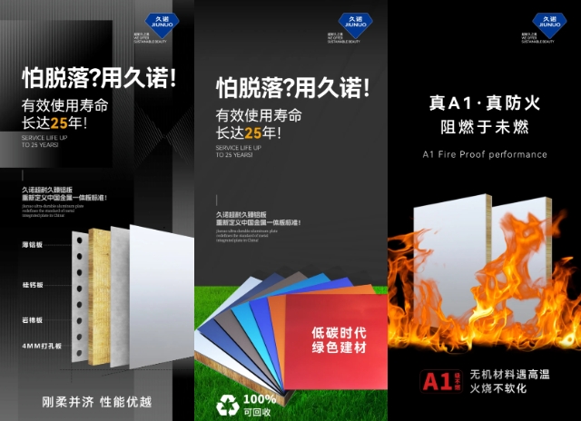 第二十二屆國際塗料博覽會盛大開幕，久諾攜超耐久創新產品精彩亮相！