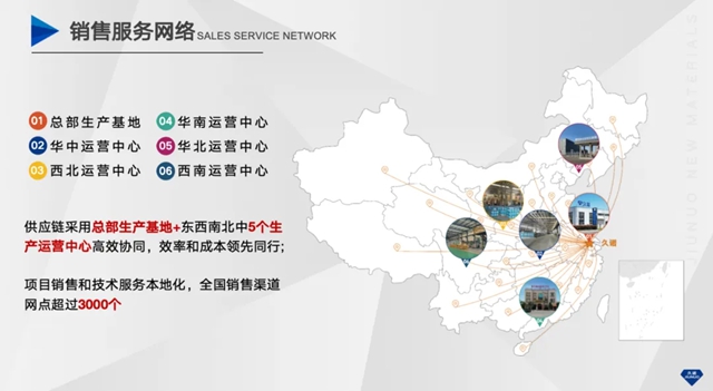 第二十二屆國際塗料博覽會盛大開幕，久諾攜超耐久創新產品精彩亮相！