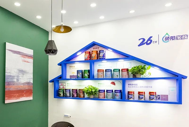 晨陽水漆驕陽新品&藝術漆亮相2024塗博會，助力品質生活 家居添彩顯魅力