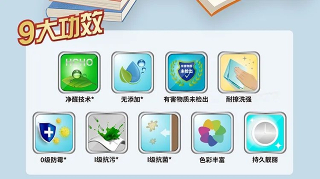 晨陽水漆驕陽新品&藝術漆亮相2024塗博會，助力品質生活 家居添彩顯魅力