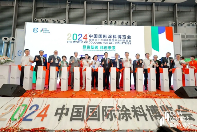 和合與共，攜手同行　2024中國國際塗料博覽會圓滿收官！
